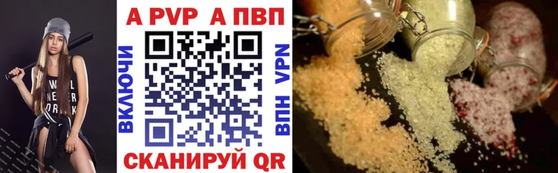 Магазин наркотиков Правдинск Бошки Шишки Cocaine АМФ Кетамин ГАШ МЕФ