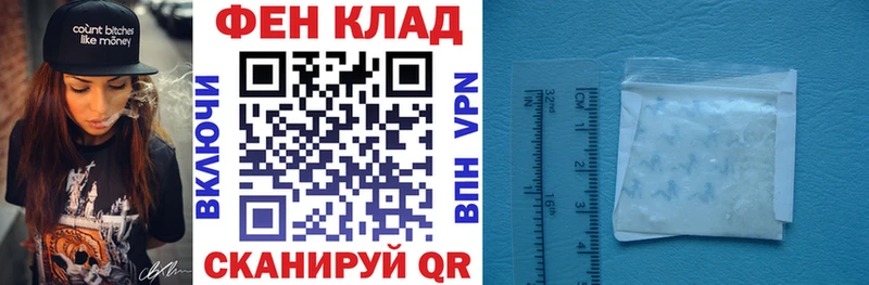 АМФЕТАМИН Розовый  Правдинск 