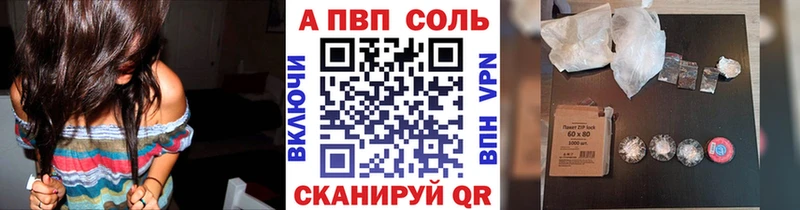 Alpha PVP СК hydra вход Правдинск купить наркоту