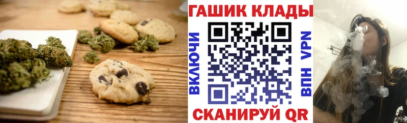 Cannafood марихуана  Правдинск 