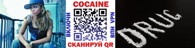 mega как войти  Правдинск  КОКАИН Эквадор  где купить  