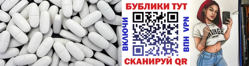 ЭКСТАЗИ VHQ  где купить наркоту  МЕГА онион  Правдинск 