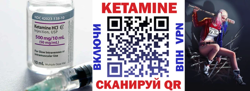 omg зеркало  Правдинск  Кетамин ketamine 