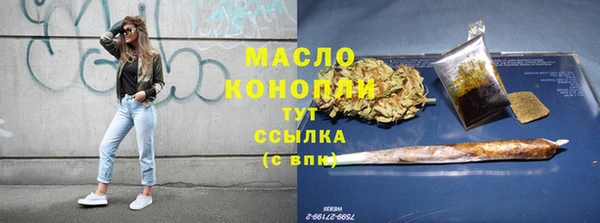 ПСИЛОЦИБИНОВЫЕ ГРИБЫ Михайловка