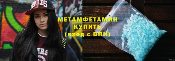героин Михайловск