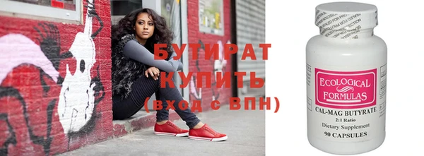 героин Михайловск