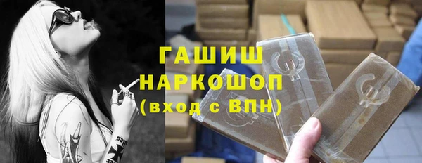 ПСИЛОЦИБИНОВЫЕ ГРИБЫ Михайловка