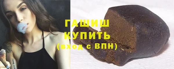 ПСИЛОЦИБИНОВЫЕ ГРИБЫ Михайловка