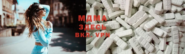 героин Михайловск