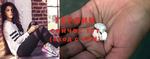 эйфоретик Наволоки