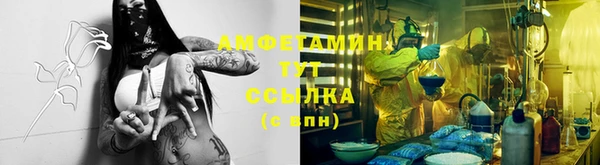 героин Михайловск