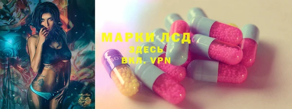 героин Михайловск