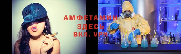 героин Михайловск