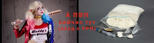 героин Михайловск