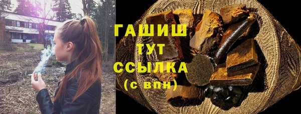 героин Михайловск