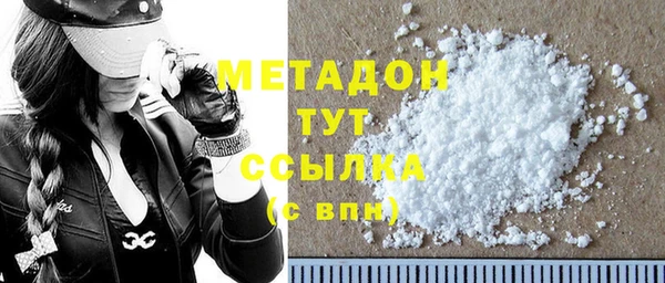 героин Михайловск
