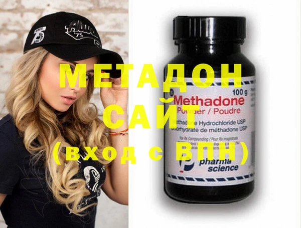 ПСИЛОЦИБИНОВЫЕ ГРИБЫ Михайловка