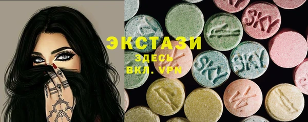 ПСИЛОЦИБИНОВЫЕ ГРИБЫ Михайловка