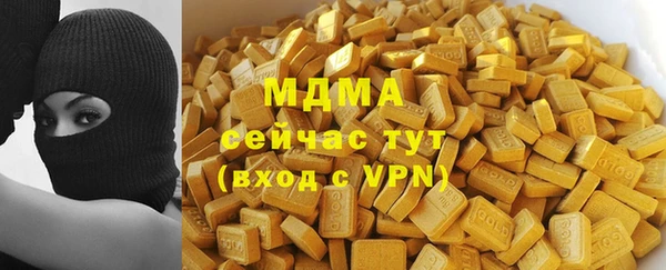 ПСИЛОЦИБИНОВЫЕ ГРИБЫ Михайловка