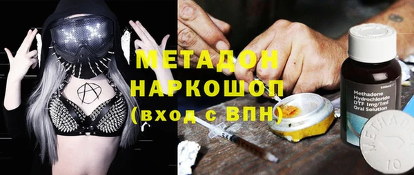 ПСИЛОЦИБИНОВЫЕ ГРИБЫ Михайловка