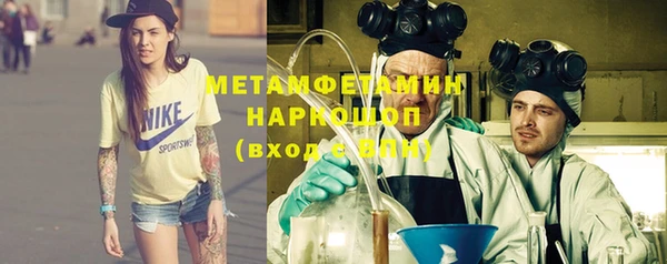 ПСИЛОЦИБИНОВЫЕ ГРИБЫ Михайловка