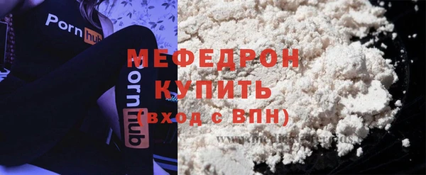 героин Михайловск