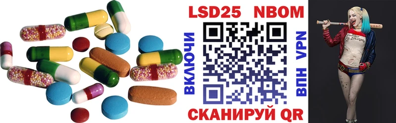LSD-25 экстази ecstasy  MEGA ССЫЛКА  Правдинск 