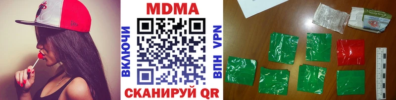 мега сайт  Правдинск  darknet Telegram  MDMA Molly 