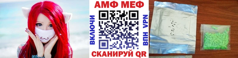ссылка на мегу вход  Правдинск  МЕТАМФЕТАМИН кристалл 