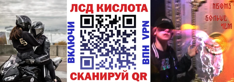 Марки NBOMe 1500мкг  Правдинск 