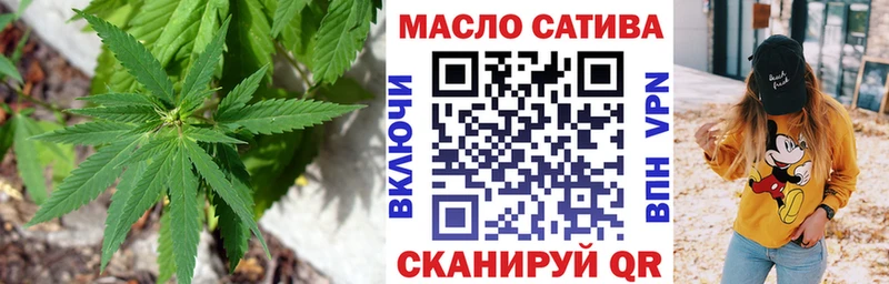 хочу наркоту  Правдинск  ТГК жижа 